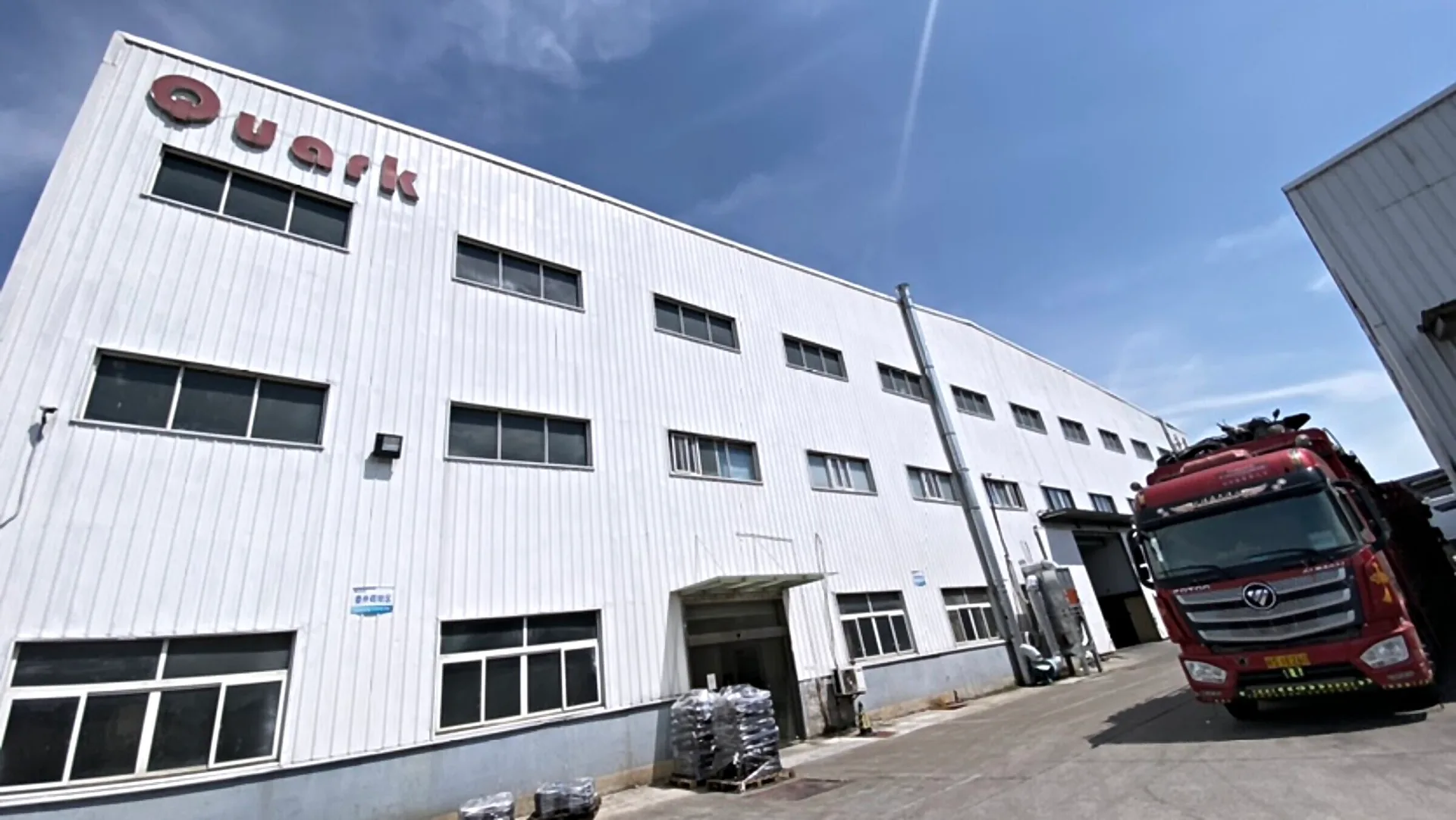 Ningbo factory