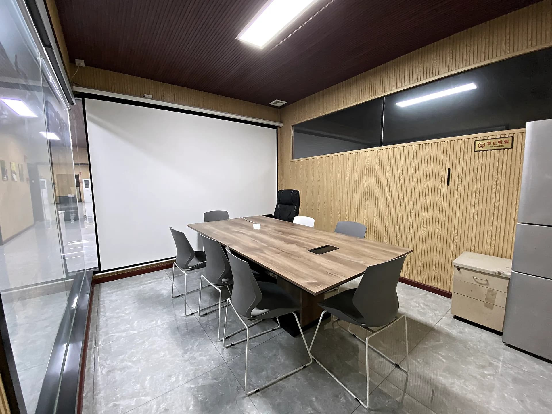 Meeting room